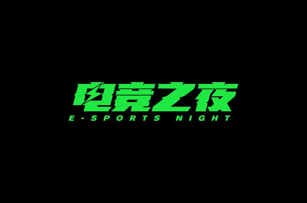 英雄联盟比赛输赢在哪里可以买_英雄联盟S14总决赛外围网多少倍率_S14英雄联盟全球总决赛电竞赛事竞猜